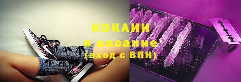 ОМГ ОМГ онион  shop телеграм  COCAIN Fish Scale  Аша 