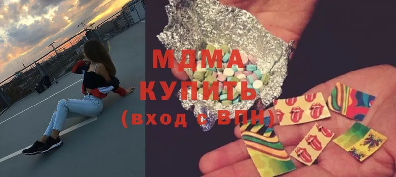 купить закладку  Аша  MDMA VHQ 